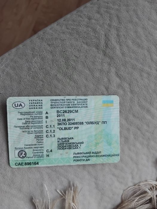 Автомобіль ВАЗ 21099