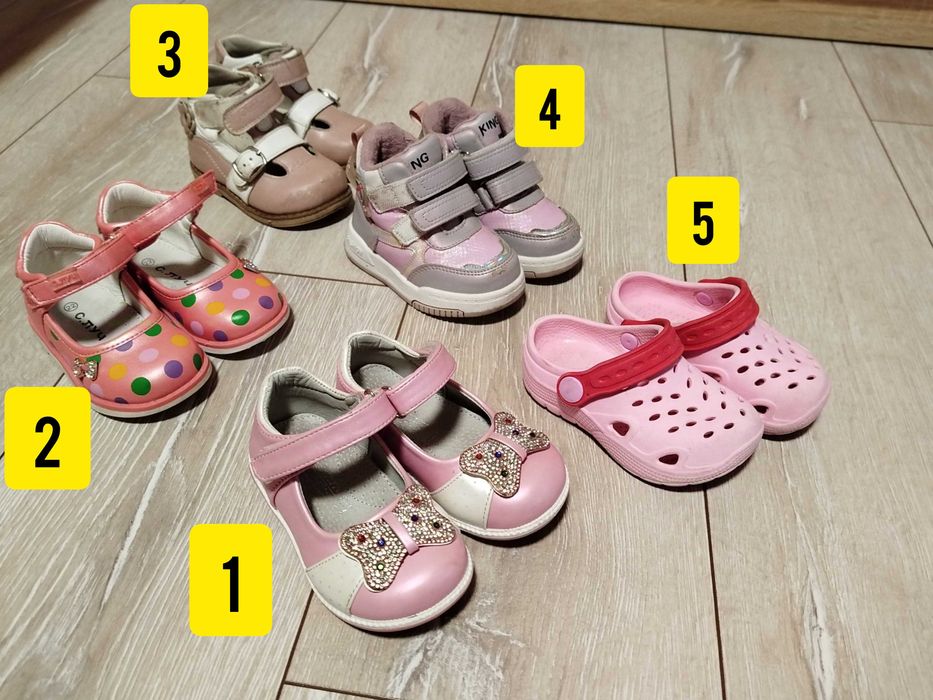 Дитяче взуття 21/22р