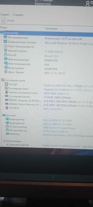 Системный блок. Шустрый Тихий. НЕ большого размера.Wi-Fi