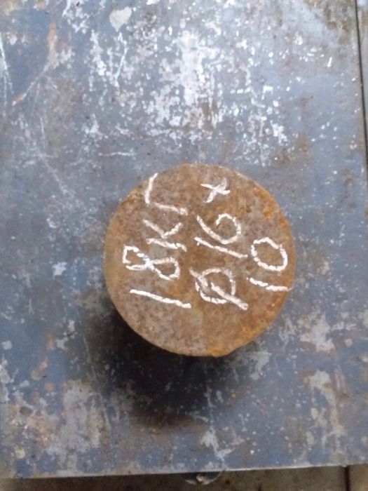 Метал бувший у використанні