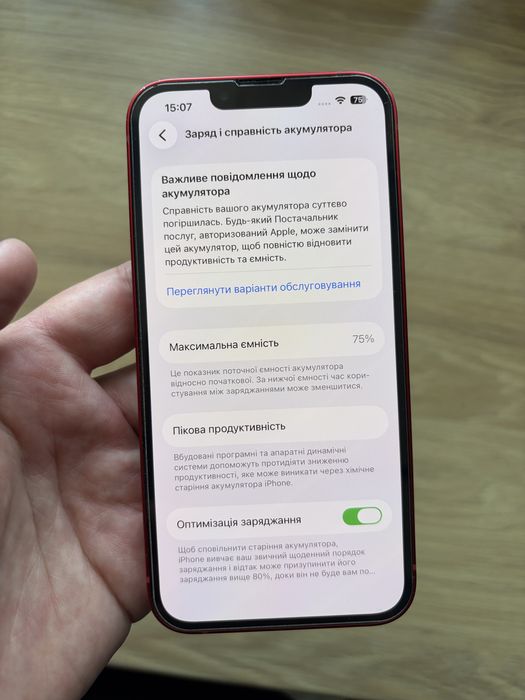 IPhone 13 128 gb