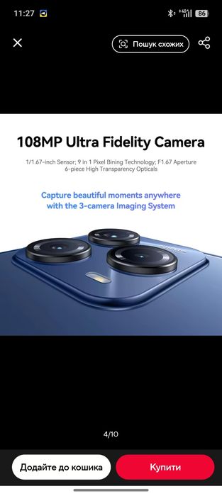 Meizu Note 22  8/256  NFC