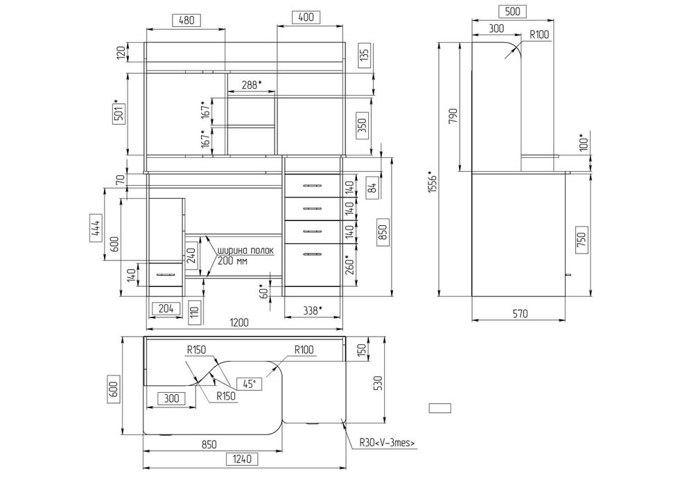 Стол компьютерный