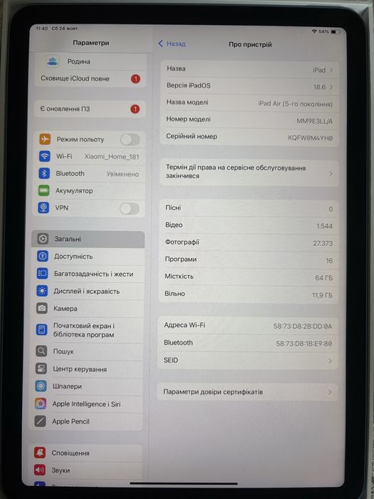 iPad Air 5 (2022) M1 64gb wifi планшет