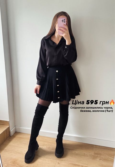 Спідниця плісе юбка плисе