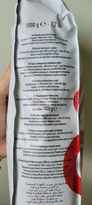 Kawa Ziarnista Carraro Primo Mattino 1000g