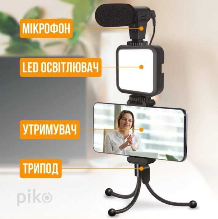 Комплект блогера Piko Vlogging Kit PVK-02LM
