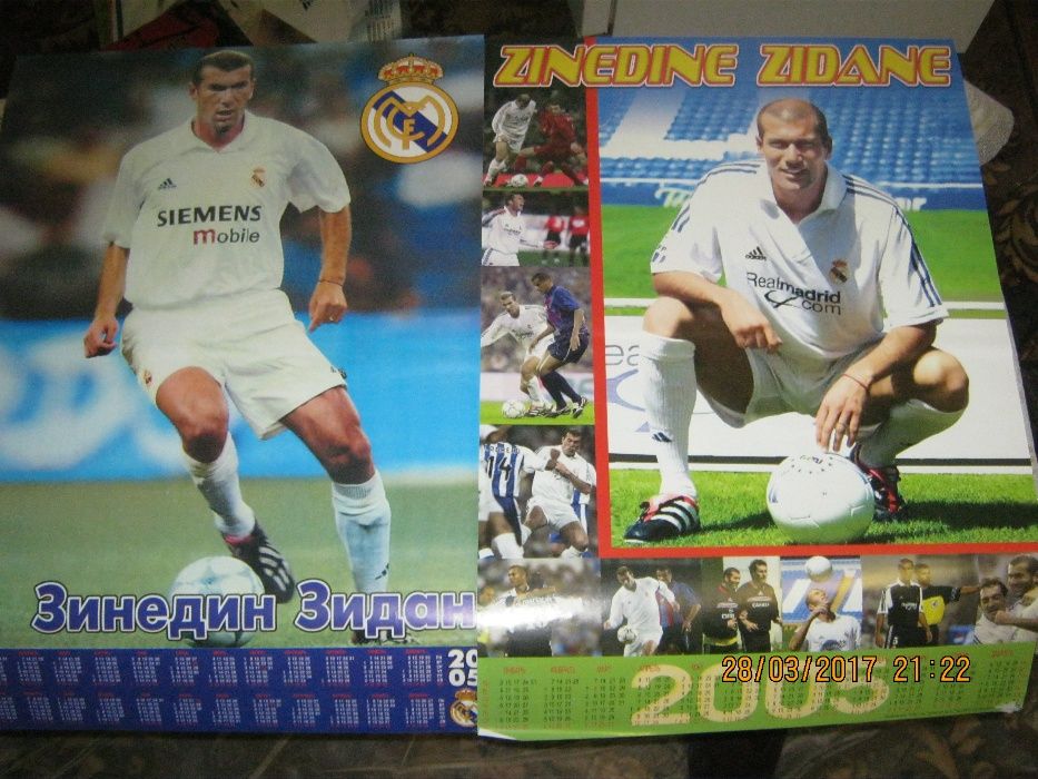 продам постери футбол