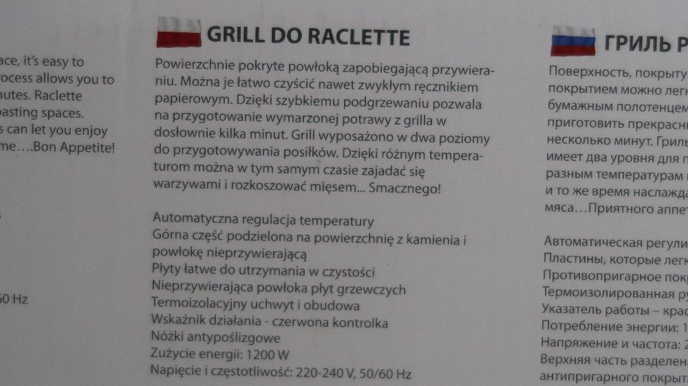 Elegancki grill raclette 1200V aluminium/kamień, na 8 osób