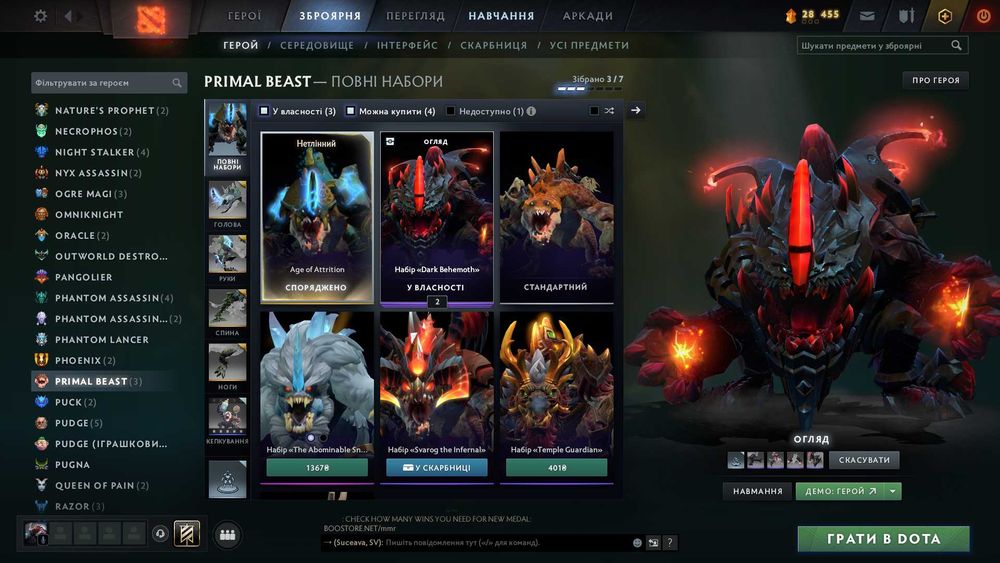 Collector's Cache 2022 № 1 і 2 все сеты есть в наличии