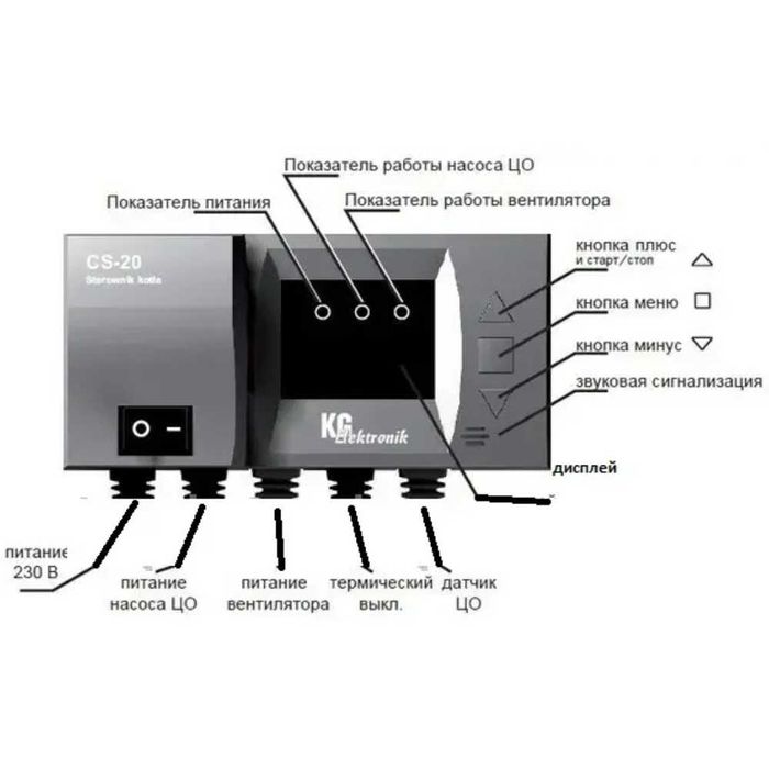 Автоматика KG Elektronik CS-20 контролер для твердопаливних котлів