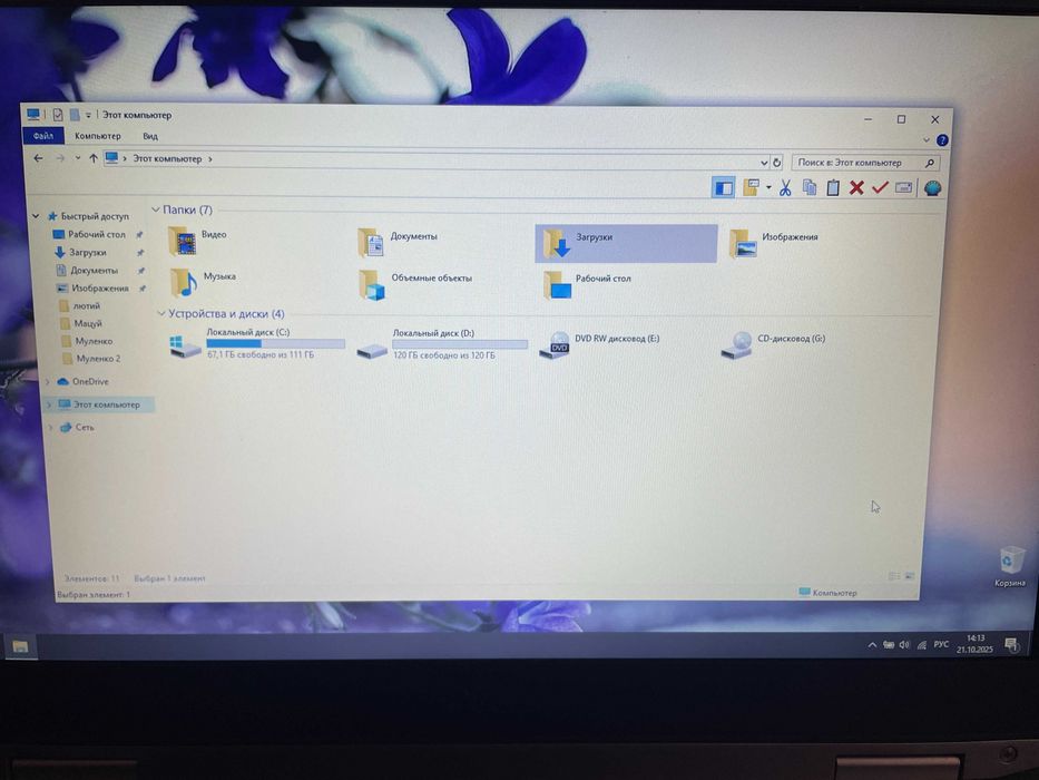 Рабочий ноут Dell