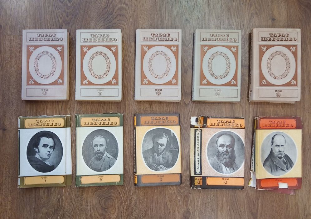 Тарас Шевченко Твори у п'яти томах