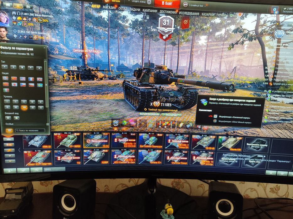 Продам свій акаунт