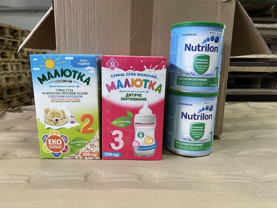 Дитяче харчування Малиш, Мілупа, Нутрілон