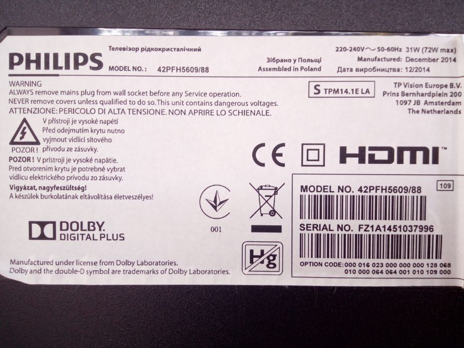телевизор philips 42 42PFH5609/88