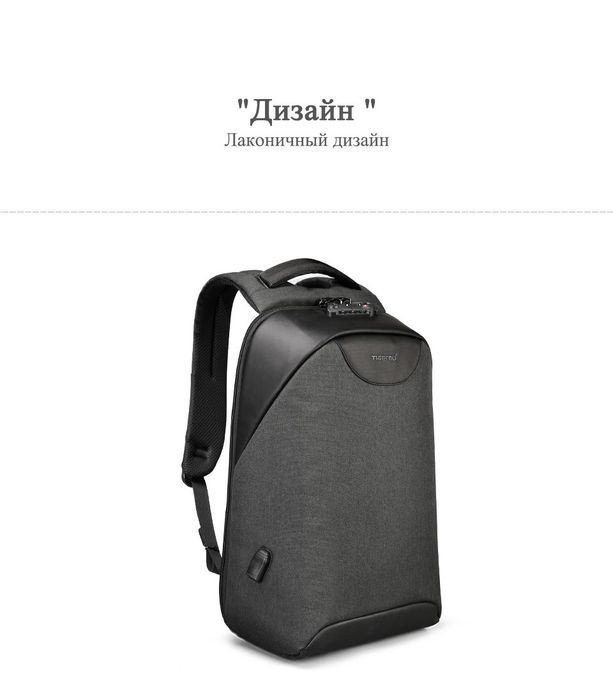 Рюкзак міський Tigernu