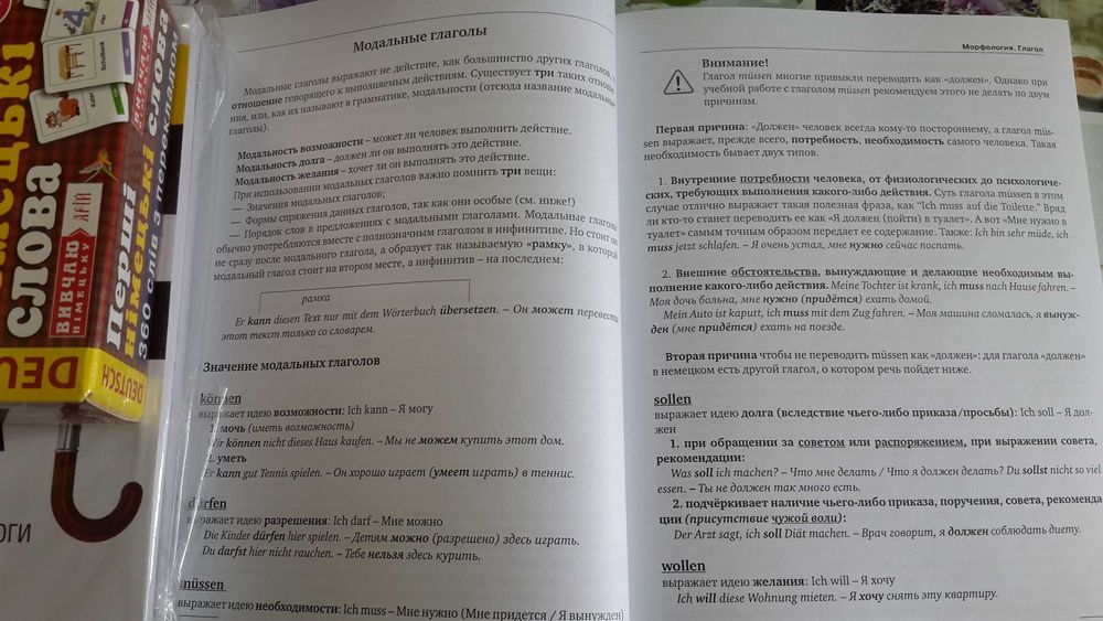 Грамматика упражнения немецкий язык Листвин