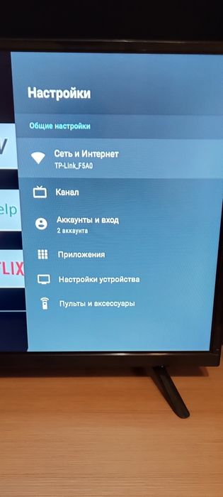 Продаю Андроїд телевізор ерго 32 дюйма екран