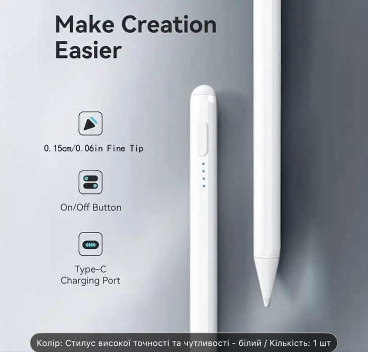 Універсалтний стилус (Universal stylus pen)