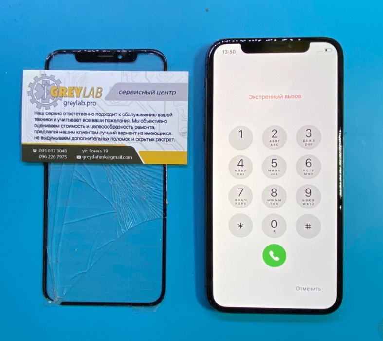 Швидкий Ремонт  iPhone iPad у місті Чернігів
