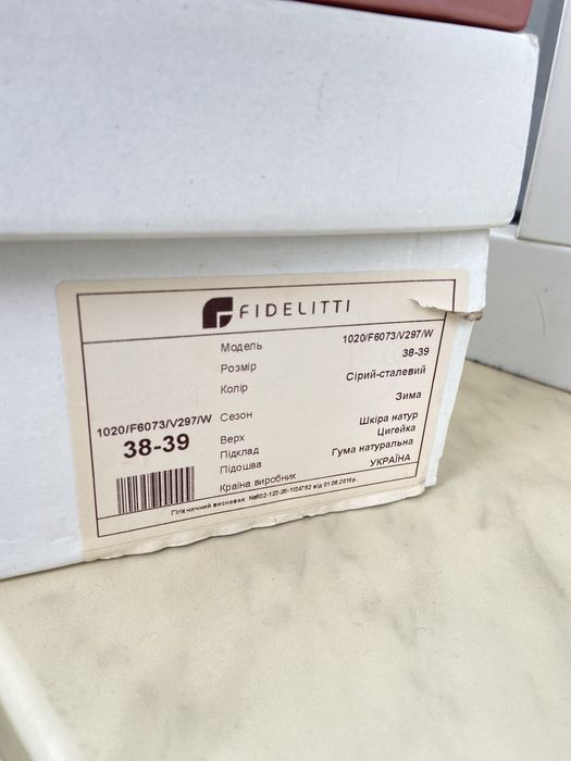 Зимове Взуття Жіноче, 38-39р., НОВІ