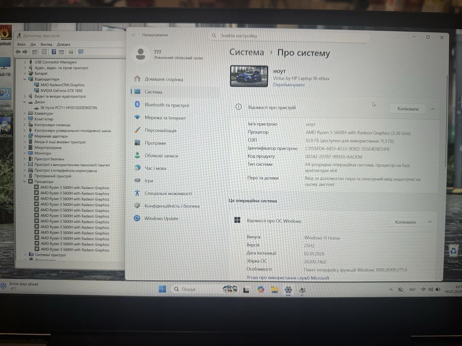 Топовий ігровий ноут HP Victus 16 (Ryzen 5 6ядер, GTX 1650 4GB)