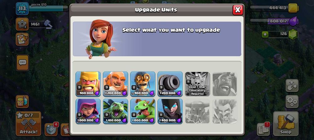 Продам ак у клешн оф кленс