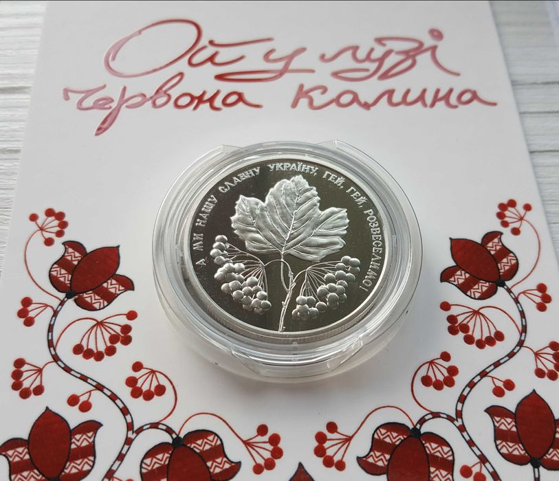 Рись  Лелека Ведмідь Борщ Народжений Кераміка СБУ Вампір роли ЗСУ