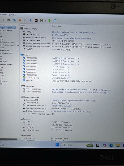 Dell precision 7530 15.6 4k  core i7 1TB