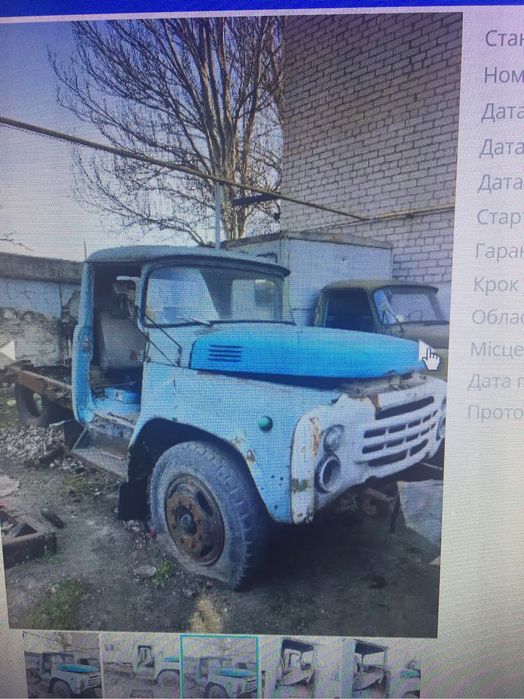 Зил 4502 с двигуном д 243