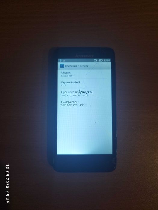 Продам бу телефон Lenovo s660 на запчасти