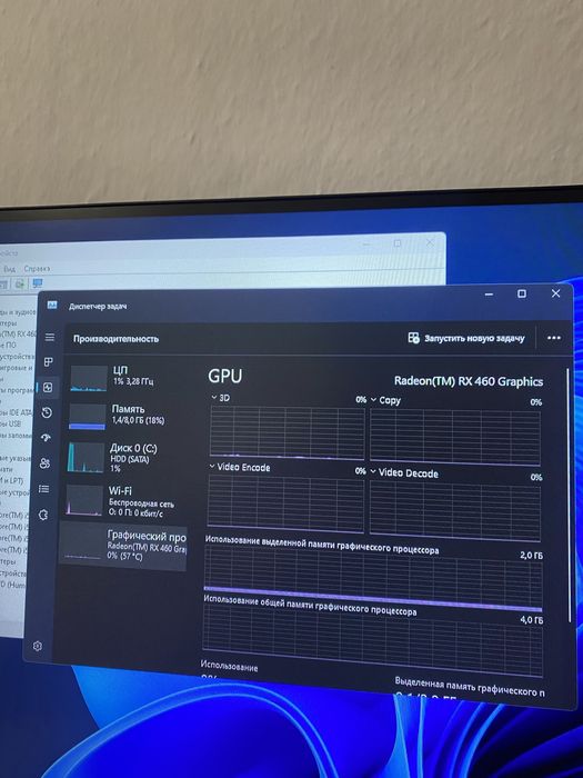 Продам Ігровий Компʼютер