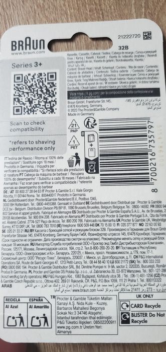 Продам сетка и нож braun 32b  оригинал .