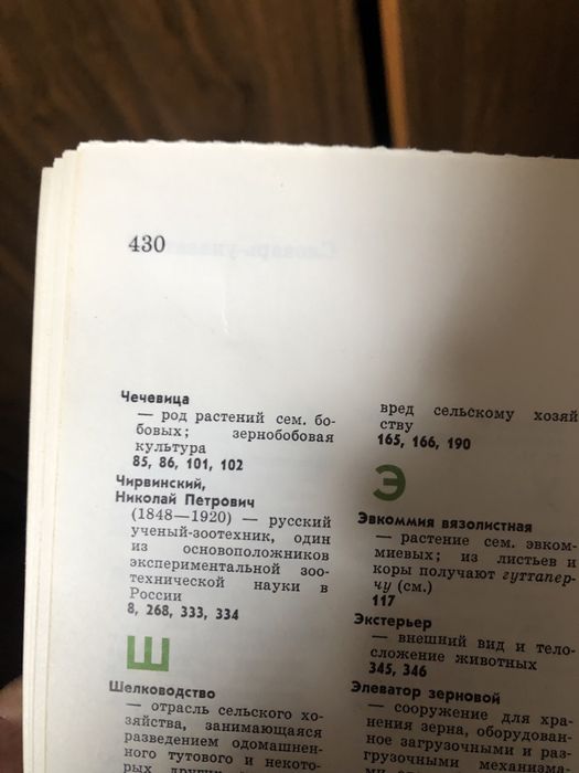 Детская энциклопедия подписное издание