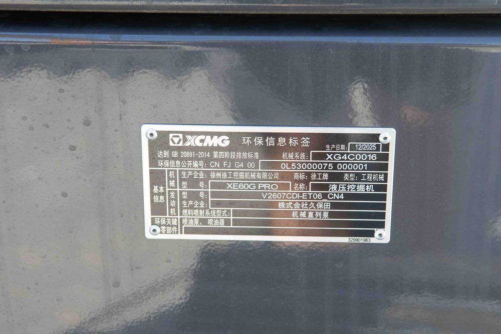 Міні екскаватор XCMG XE60G PRO 2025 (Сервіс,гарантія)