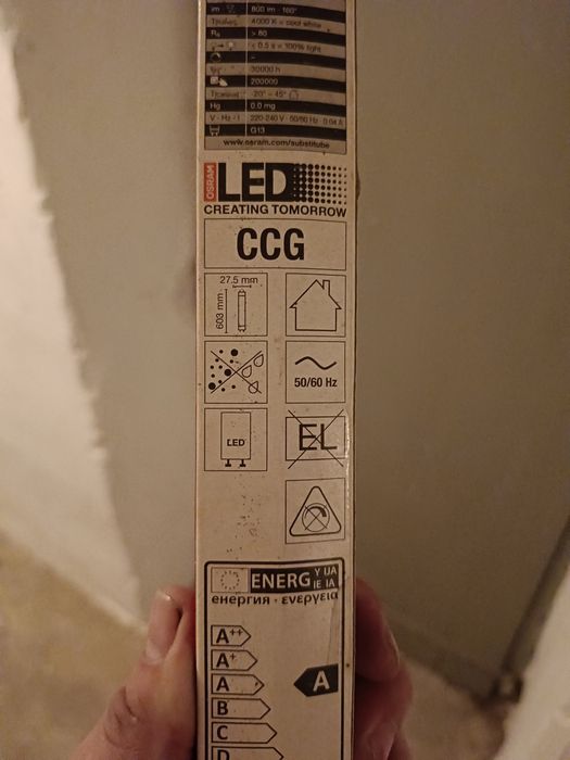 Akwarium 112litrow