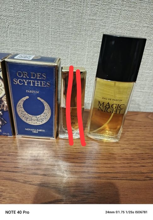 Парфуми Новая Заря. Злато Скифов, Кузнецкий мост, Пачули, Магия