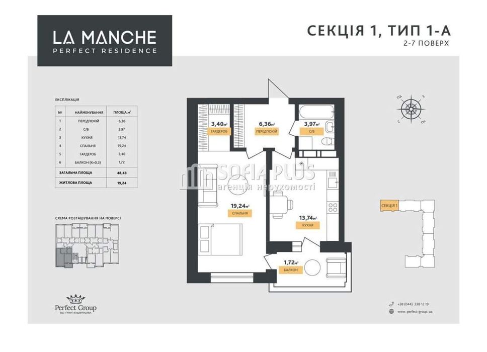 2-кімнатна квартира за адресою вул. Замковецька (площа 50 м²) - Atlanta.ua - фото 15