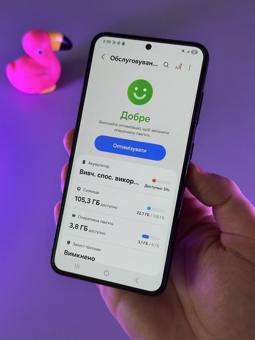 Samsung Galaxy s23 8 на 128 ГБ ІДЕАЛ ЯК НОВИЙ