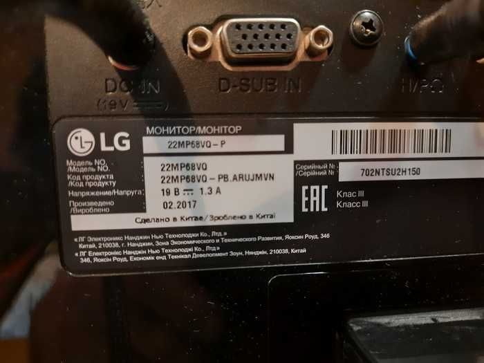 Монитор LG 22mp68vq-p/IPS/безрамочный/игровой/офиса/бизнеса