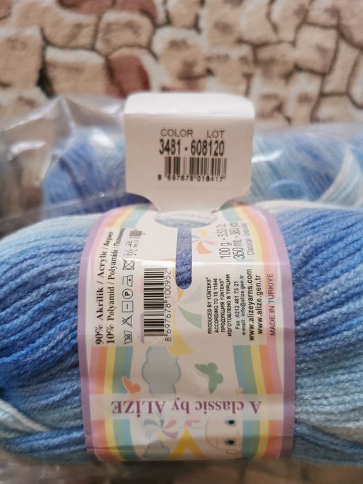 Пряжа Alize Sekerim Bebe Batik
