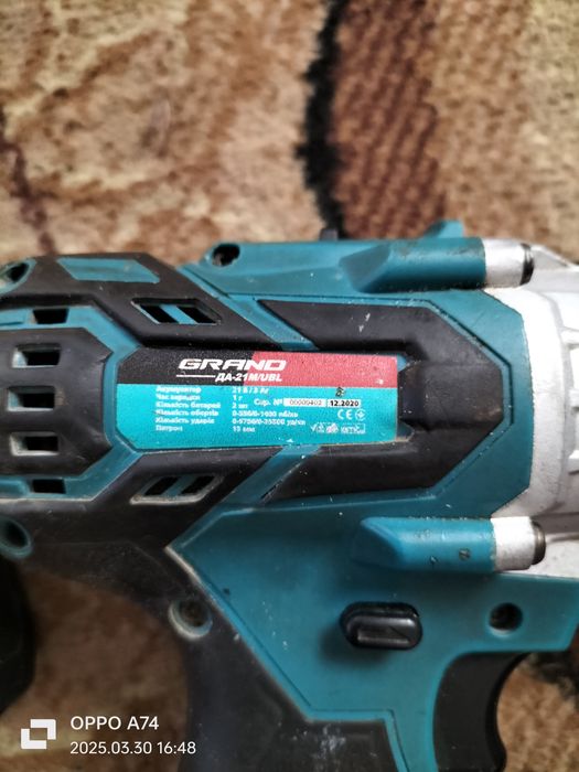 Продам ударний шуруповерт Grand