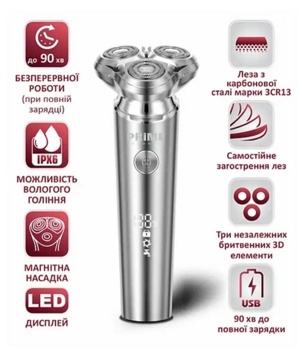 Бритва PRIME Technics PES 3923 CS