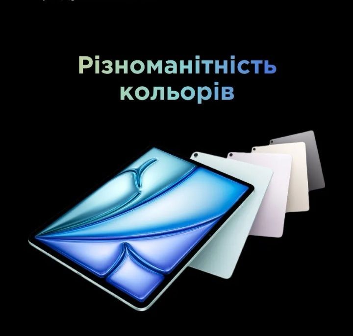 Apple iPad Air 11, Wi-Fi, M4 (2026), Ябко,