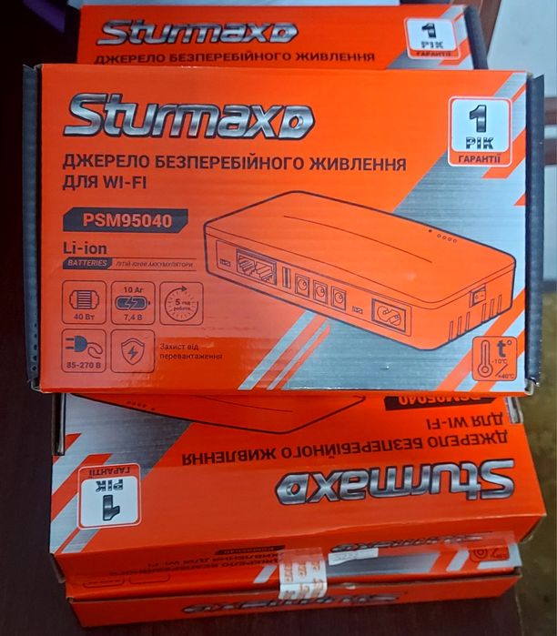 Продам ліцензійні павербанки т безперебійники для роутера