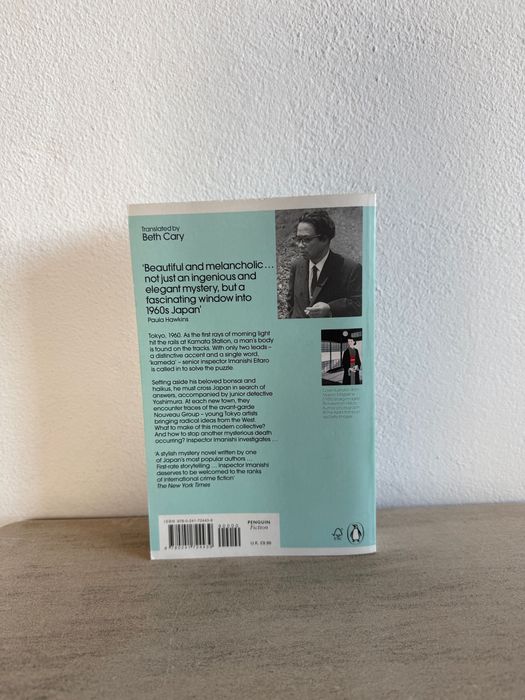 Livro Inspector Imanishi Investigates by Seicho Matsumoto