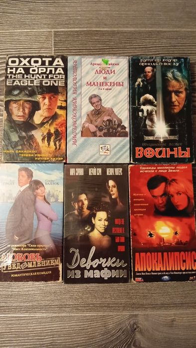 Видеокасетты. Цена указана за 35 штук.