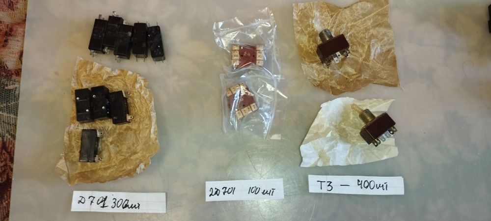 Старинные  переключатели ссср