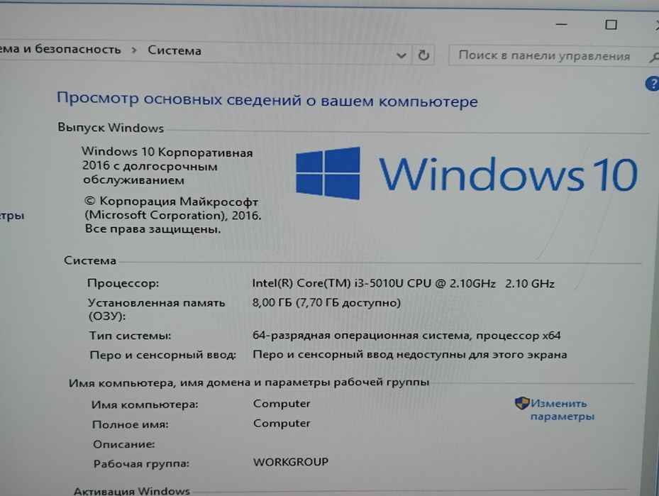 Материнська плата ноутбука Lenovo Thinkpad T450